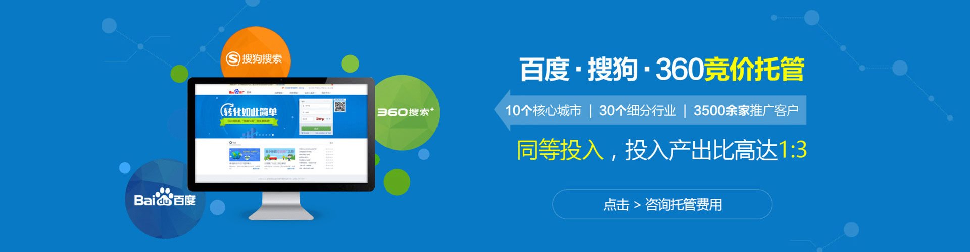 长汀sem服务